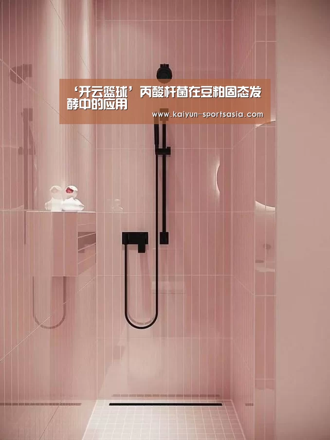 开云体育
