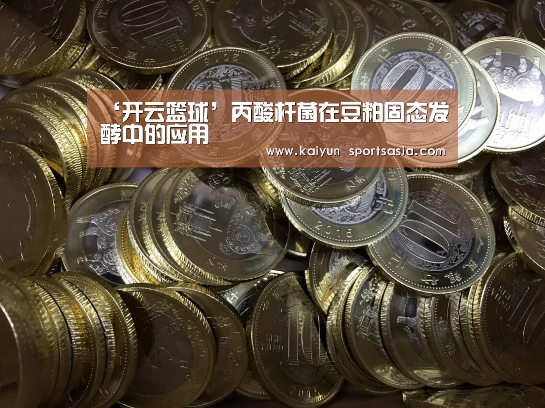 开云体育