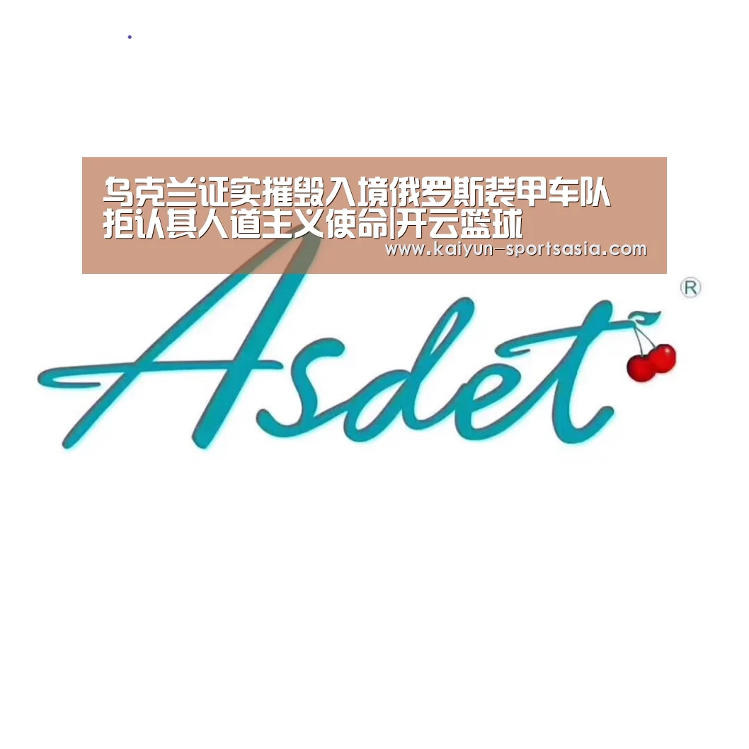 开云赛事