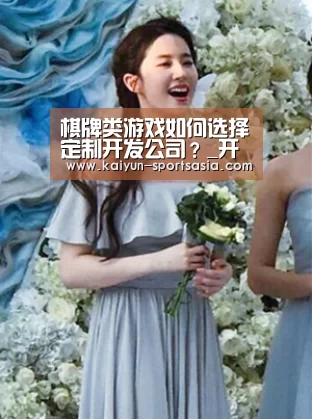 开云赛事