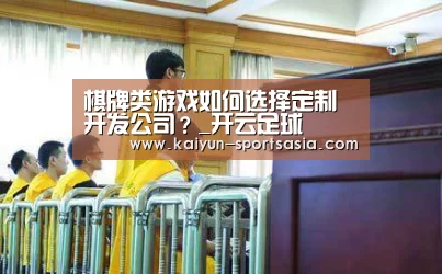 开云体育