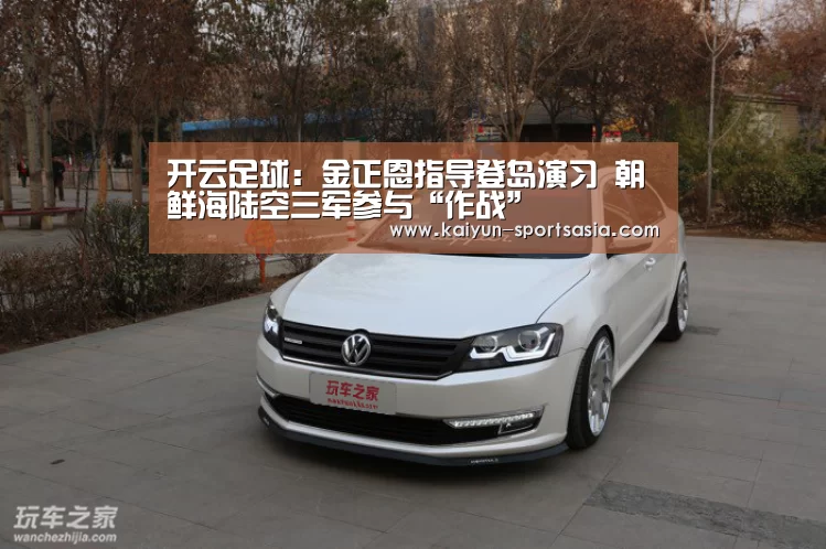 开云赛事
