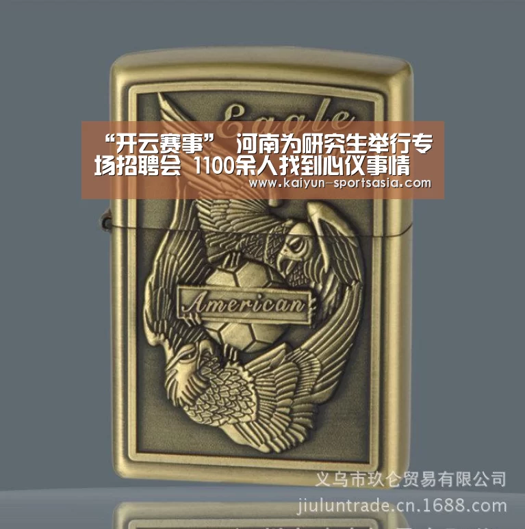 开云体育