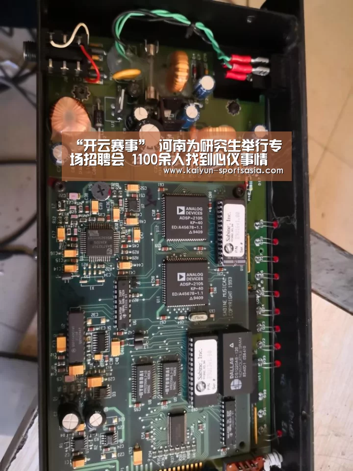 开云足球