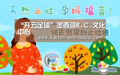“开云足球”墨西哥R.C.文化中心(图2) 开云足球